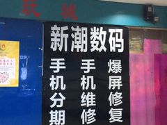 -宝谊步行街