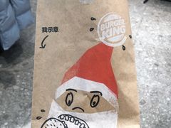 -汉堡王(泰盛广场店)