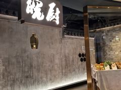 -皖厨·中国徽菜(星河WORLD·COCO Park店)