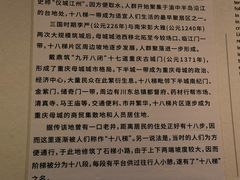 -重庆十八梯传统风貌区