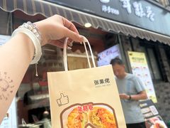 -张果佬年糕卷(科巷店)