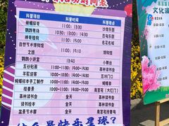 -南宫五洲植物乐园