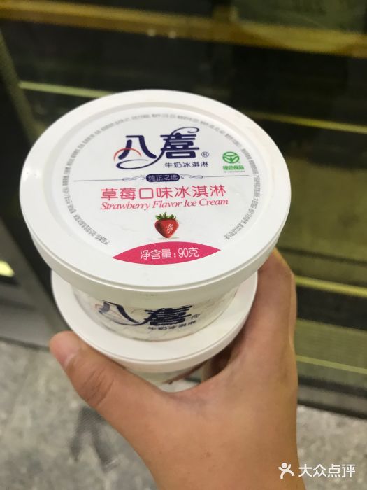 山东省青岛第二中学(江西路分校)图片