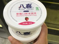 -山东省青岛第二中学(江西路分校)