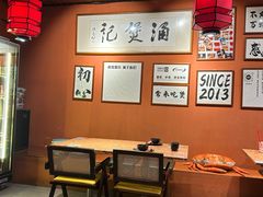-涌煲记·蟹煲·砂锅海鲜·煲出宁波味(天一旗舰店)