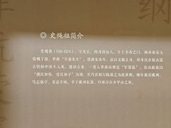 -衢州市博物馆