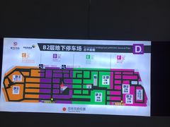 -繁花中心-停车场