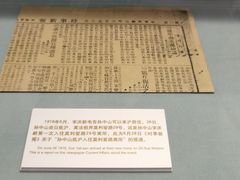 -上海孙中山故居纪念馆