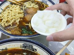 -易记皮肚面(明瓦廊店)