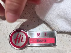 -海底捞火锅(吾悦国际广场店)