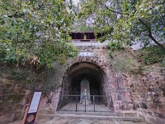 -白鹿洞书院