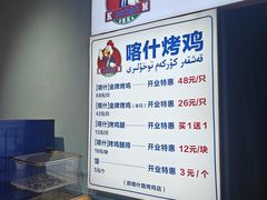 -萨朗刀克冰淇淋雪花凉(植物园店)