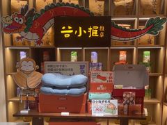 -谷小推·按摩·茶饮·社交(茂业店)