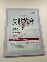 -北京明德医院·医疗美容
