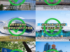 -飞马旅黎黄陂路文旅街区