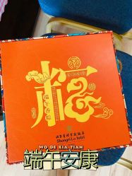 -琅悦月子会所(香格里拉旗舰店)