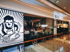 -太二酸菜鱼(福州泰禾店)