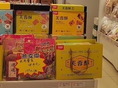 -舜华临武鸭·湖南零食特产(三王街店)