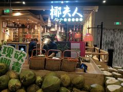 门面-椰夫人·养生椰子鸡(金沙洲永旺店)