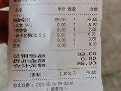 -Lilliput·粒粒堡亲子餐厅(嘉定宝龙店)