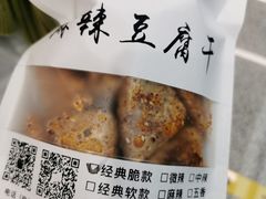 -518豆腐干(总店)