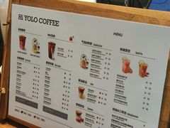 -YOLO COFFEE悠乐咖啡
