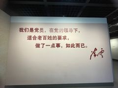 -陈云纪念馆