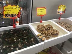 圣子皇-蚝专家(北滘店)