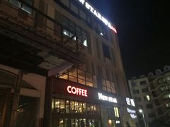 -纽斯桑拿会所(天山店)