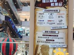 -凯德MALL(西直门店)