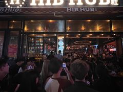 -HIB HUB公社(解放西路店)