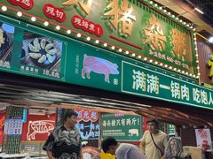 -强叔现切猪杂粥(翻身店)