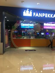 -幻贝家儿童乐园(苏州中心店)