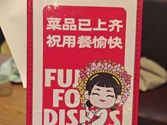 -四道菜·福建菜馆(莆田万达店)