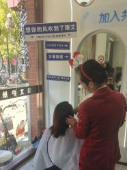 -臻艾Hair Salon
