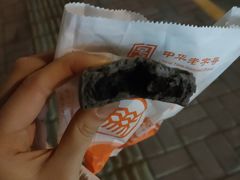 黑三宝-北京稻香村(文化东路店)