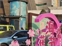 -天津音乐厅