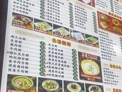 -荔银肠粉(广州天河华利路店)
