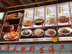 -坛南湾阿强农家乐.海鲜大排档老字号(福州地标美食店)