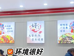 -鹍记特色牛杂面