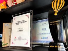 -北京中国大饭店