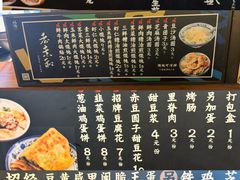 -老客满蛋饼(双塔市集店)