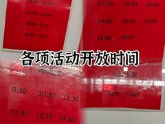 -兴芮温泉度假区