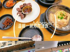 -高社长参鸡汤(高丽街店)