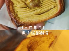 -慢熟面包店bud bread(孩儿巷店)