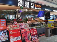 -百佳华佳漾里(坂田店)
