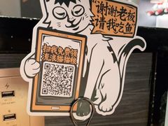-太二酸菜鱼(海口友谊广场店)