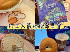 -Peet's 皮爷咖啡(东湖路手作店)