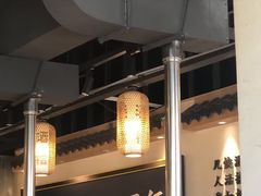 -酒拾烤肉(大汉悦中心店)