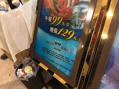 -星伦多自助料理·涮烤一体(虹悦城店)